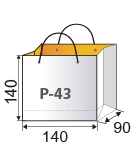 Бумажный пакет квадратный 140х140х90 мм